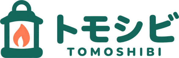 トモシビ TOMOSHIBI